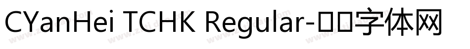 CYanHei TCHK Regular字体转换